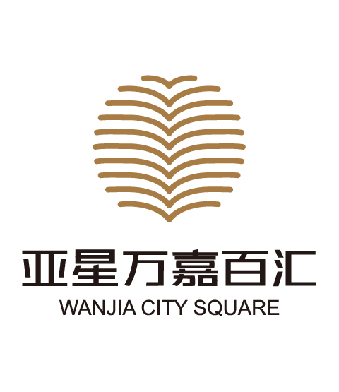 亞星萬(wàn)嘉百匯